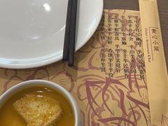 -素心小筑(后沙裕镇店)