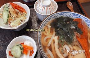 Special Mixed Udon Noodles