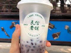-民信老铺(华盖路店)