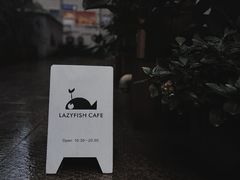 -懒鱼时光馆(沙坪坝店)