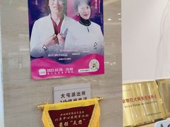 -美联众合动物医院·24h转诊中心