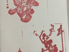 -西安碑林博物馆