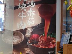 -小满手工粉(上海文峰广场店)