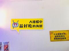 -桥东喜碧海鲜街(水东街店)