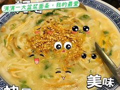 -老雒阳面馆·水席·洛阳菜(王城路店)