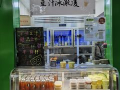 -年记·兴顺斋 牛街清真熟食小吃店