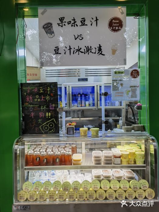 年记·兴顺斋 牛街清真熟食小吃店图片