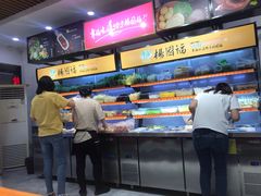 -杨国福麻辣烫(龙阳广场店)