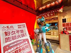 -小龙坎火锅(IFS HOT店)