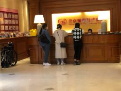 -北京俪婴妇产医院(朝阳大悦城店)
