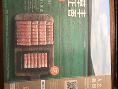 -呷哺呷哺 黄金牧场 (回龙观港龙店)