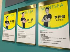 -玩胜青少儿体能(福田侨香中心)