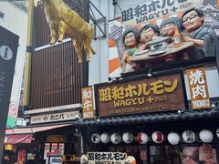 -心斋桥