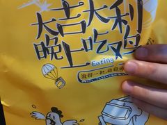 -CACOO CHURROS 咔酷吉事果(佛山天虹店)