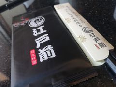 -江户前日本料理(瑞诗酒店店)