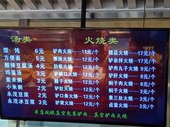 -永茂驴肉(莲池南大街总店)