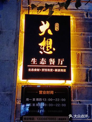 太好吃了。0元玩转这座城 我的城市美食清单