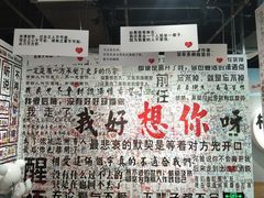 -深圳失恋博物馆再见前任(汇商名苑店)