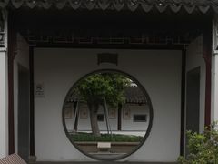 -南园(太仓市)