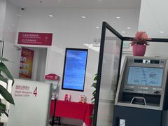 -招商银行(上海常德支行)