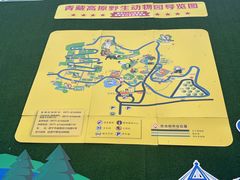 -青藏高原野生动物园