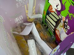 -味多美蛋糕(朝阳门华普店)