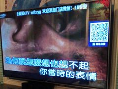 -自由港KTV(王子公主金平店)