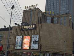 -优客城市奥莱