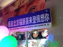 -永泰福朋喜来登酒店-宜客乐自助餐厅(远大路店)