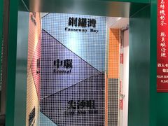 -孖记茶档·热腾茶餐(荔湾领展广场店)