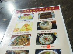 菜单-博鳌悠然·忠锐杂粮茶餐厅