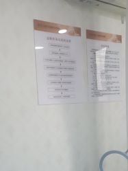 -武汉五洲整形外科医院