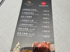 -御宝轩(益丰·外滩源店)