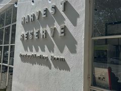 -收获咖啡HARVEST RESERVE(苍山店)