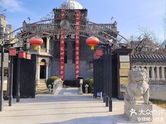 -卫鼎轩·曹公馆(鼓楼店)