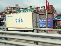 -桃源市场(解放路店)