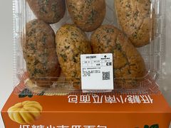 -山姆会员商店(上海浦东店)
