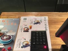 -宝珠奶酪(闵行仲盛店)