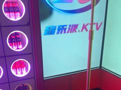 -音乐派KTV(太古里晶融汇店)
