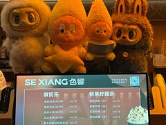 -色響火锅(恒隆广场店)