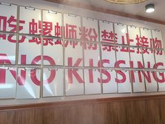 -螺大喜螺蛳粉火锅(雍和宫店)