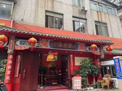 -芳草堂中医门诊部(怡芳苑店)