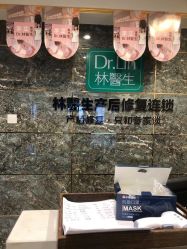 点击看大图 -Dr.林醫生产后修复·配方产康(南京江宁万达店)