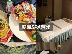 -宫七SPA·高端Massage(浦东大道店)