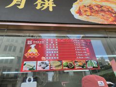-沈大成(南京东路店)