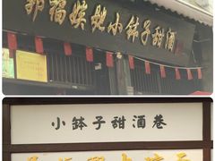 -靖港古镇