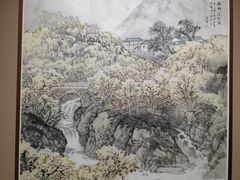 -湖北省美术院美术馆