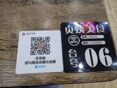 -贞姨美食·老字号海鲜大排档