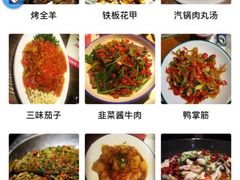 烤全羊-铁胖子口碑长沙菜·龙虾烧烤(赤岗社区店)