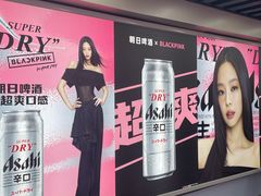 -天河体育中心